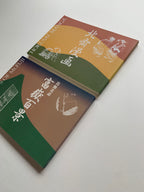 Set 2 Books/ HOKUSAI MANGA & 100 VIEWS OF Mt. FUJI