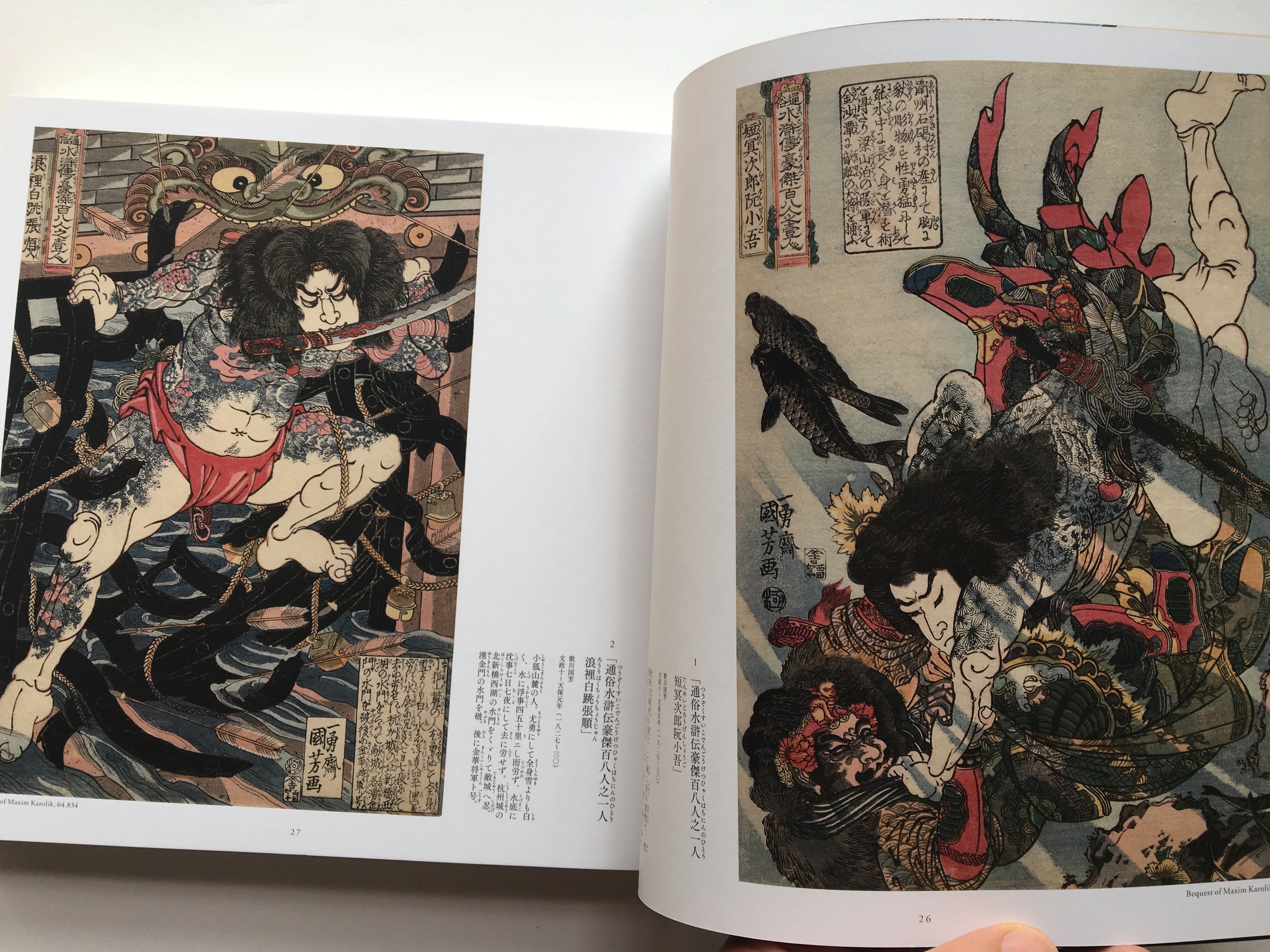 KUNIYOSHI & KUNISADA