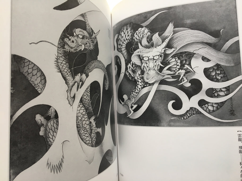 100 Dragons of Tansai