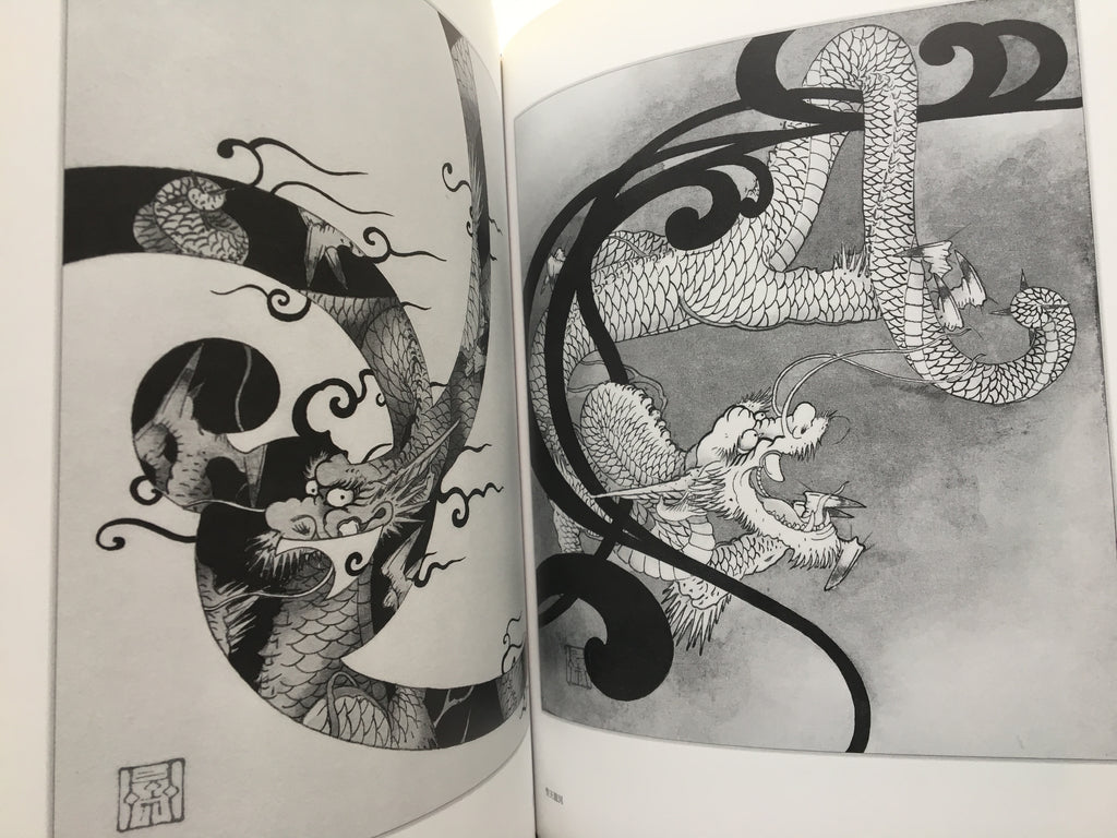 100 Dragons of Tansai