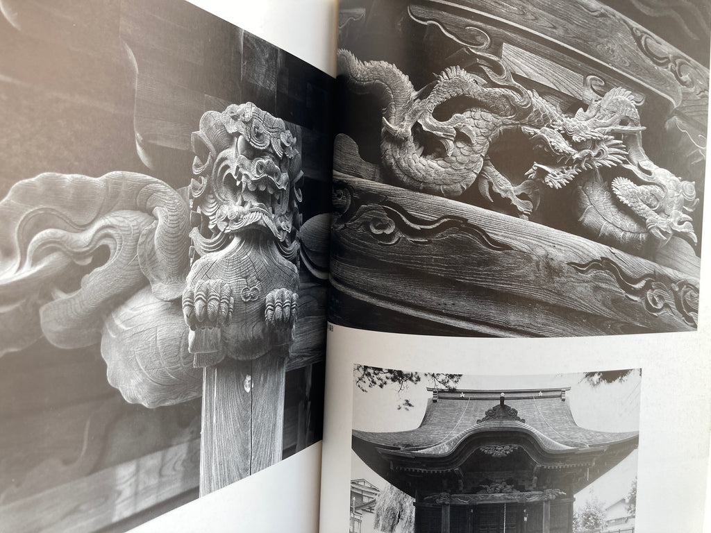 Shrines and Temples Sculptures: Architectural Decoration of the Tachikawa School