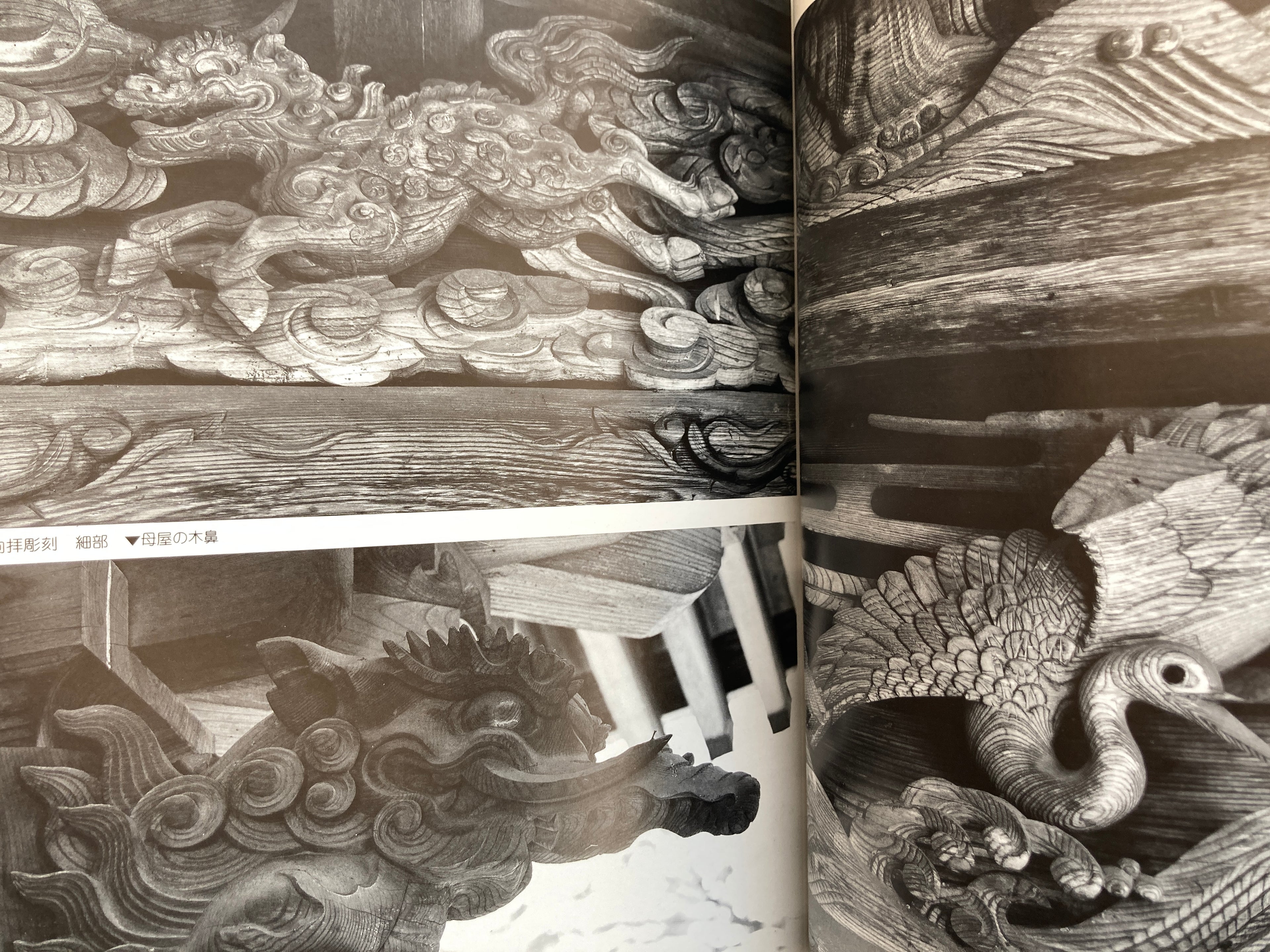 Shrines and Temples Sculptures: Architectural Decoration of the Tachikawa School