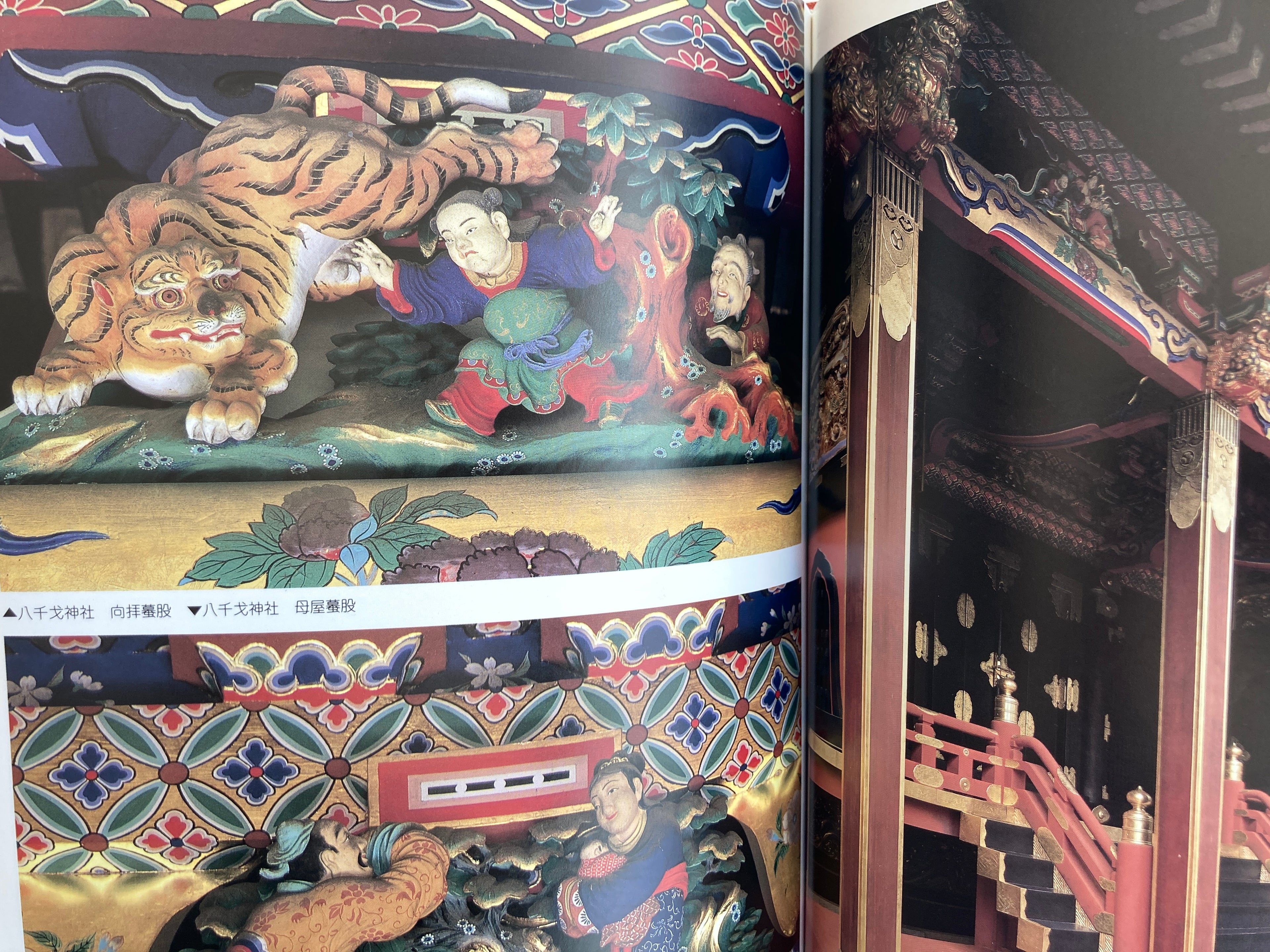 Shrines and Temples Sculptures: Architectural Decoration of the Tachikawa School