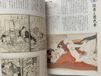 Shunga II - Hundreds of colored patterns