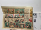 Shunga II - Hundreds of colored patterns