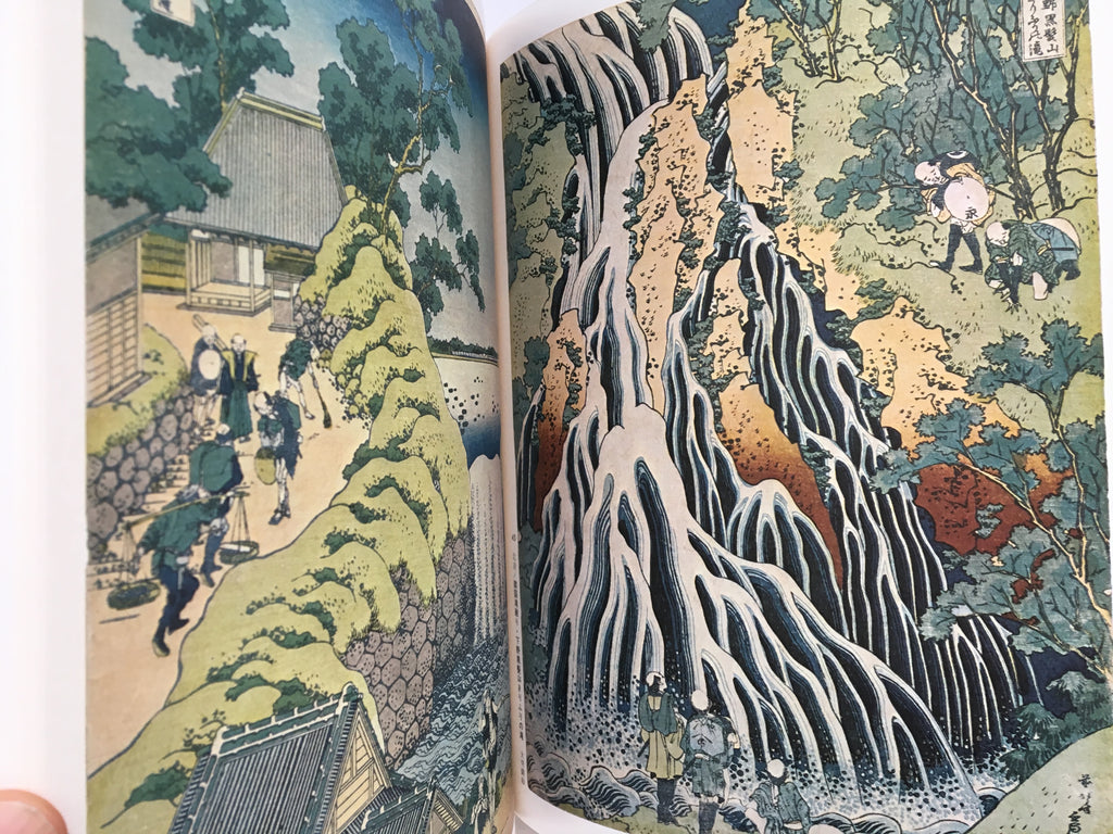 Ukiyo-e Taikei: A Survey of Japanese Prints, Volume 8 / HOKUSAI