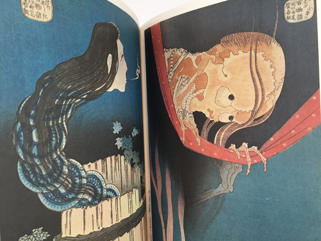 Ukiyo-e Taikei: A Survey of Japanese Prints, Volume 8 / HOKUSAI