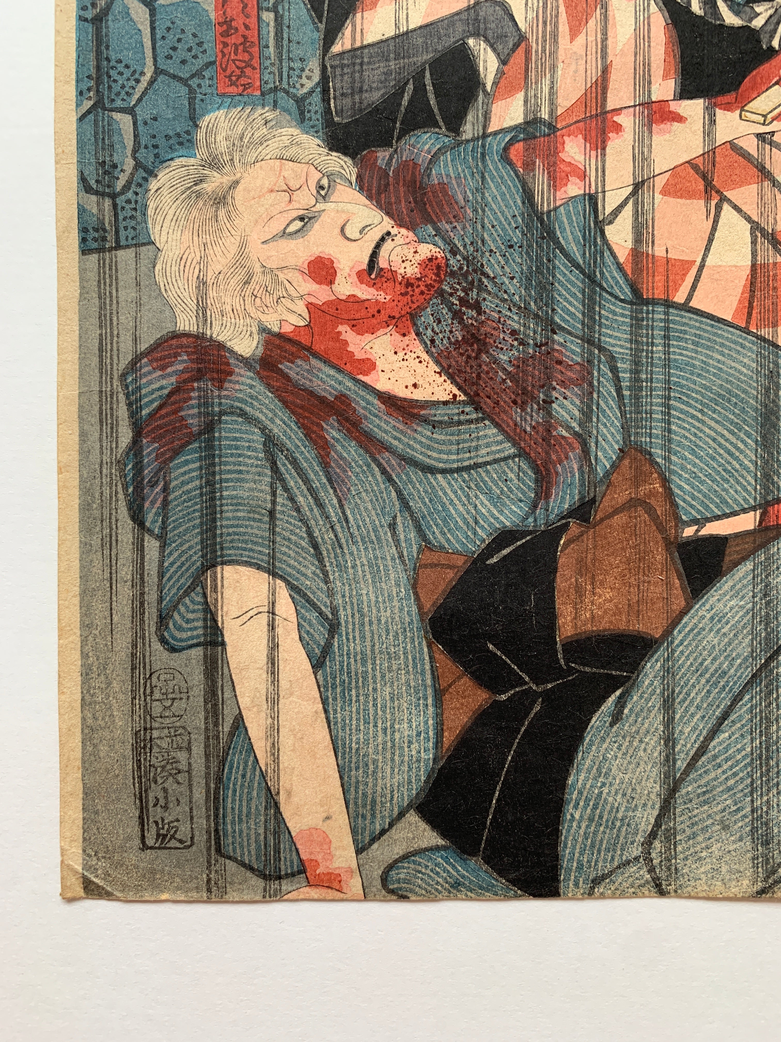 Seki Sanjûrô III as Mikawaya no Giheiji no Obaa and Bandô Shûka I as Danshichi Okaji (Kuniyoshi, 1852)