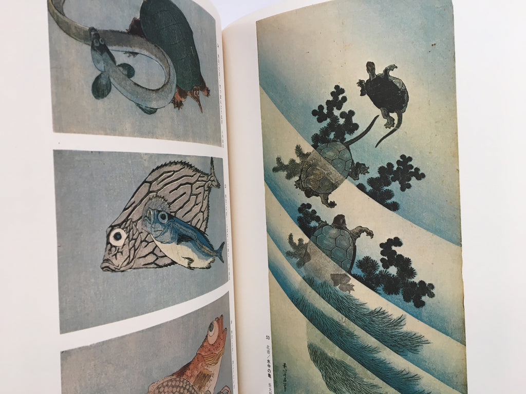 Ukiyo-e Taikei: A Survey of Japanese Prints, Volume 8 / HOKUSAI