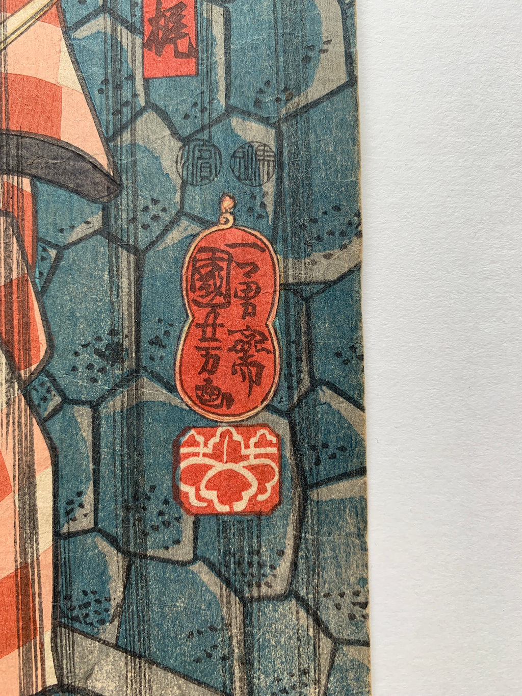 Seki Sanjûrô III as Mikawaya no Giheiji no Obaa and Bandô Shûka I as Danshichi Okaji (Kuniyoshi, 1852)