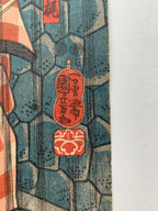 Seki Sanjûrô III as Mikawaya no Giheiji no Obaa and Bandô Shûka I as Danshichi Okaji (Kuniyoshi, 1852)