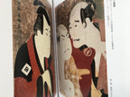 Catalog of Exhibition: SHARAKU / UTAMARO / HOKUSAI / HIROSHIGE