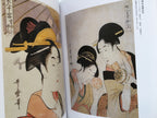 Catalog of Exhibition: SHARAKU / UTAMARO / HOKUSAI / HIROSHIGE
