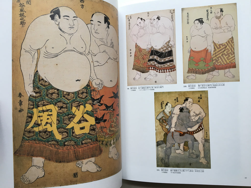 Ukiyo-e: A Journey Through the Floating World