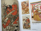 Ukiyo-e: A Journey Through the Floating World