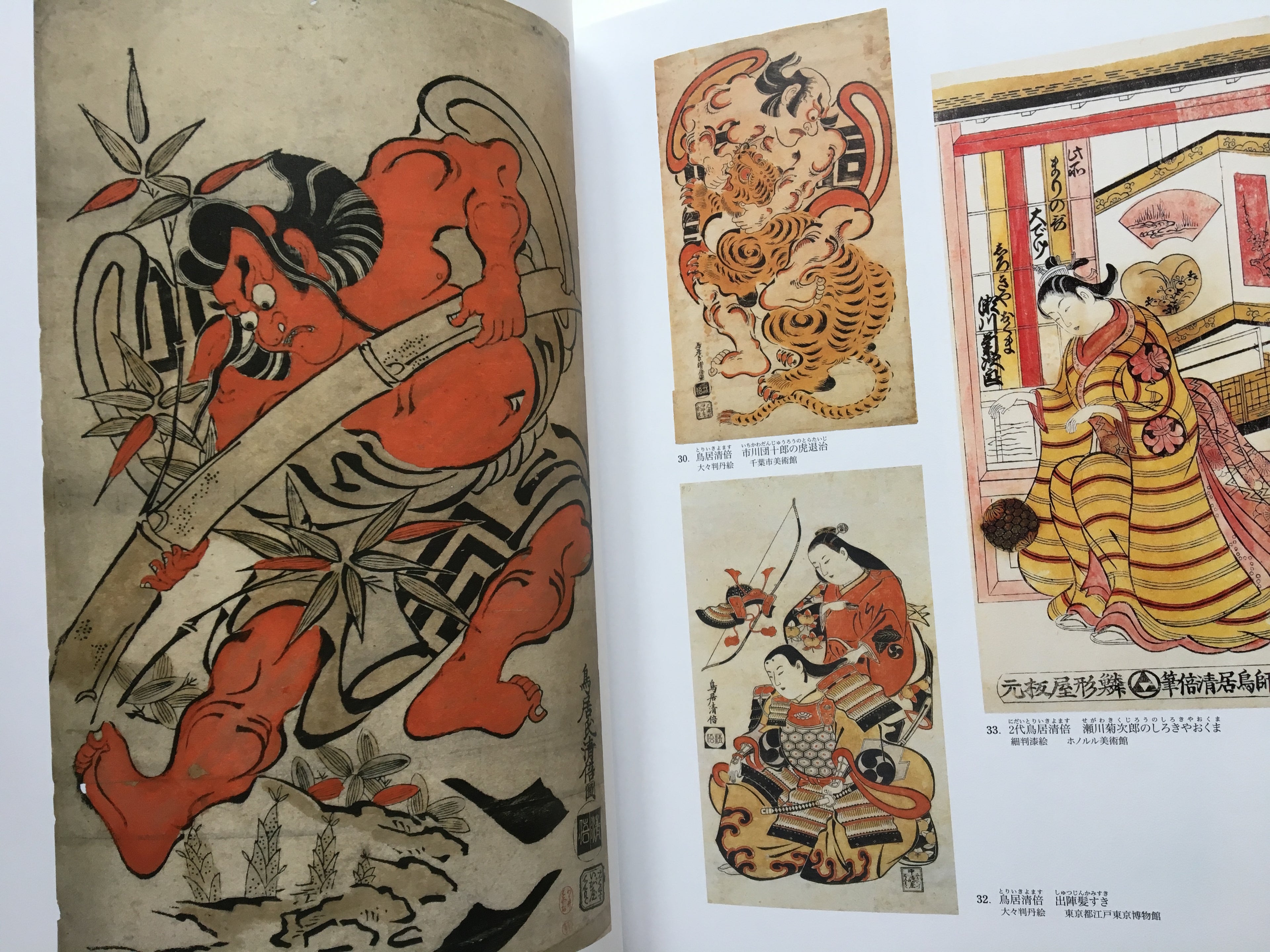 Ukiyo-e: A Journey Through the Floating World