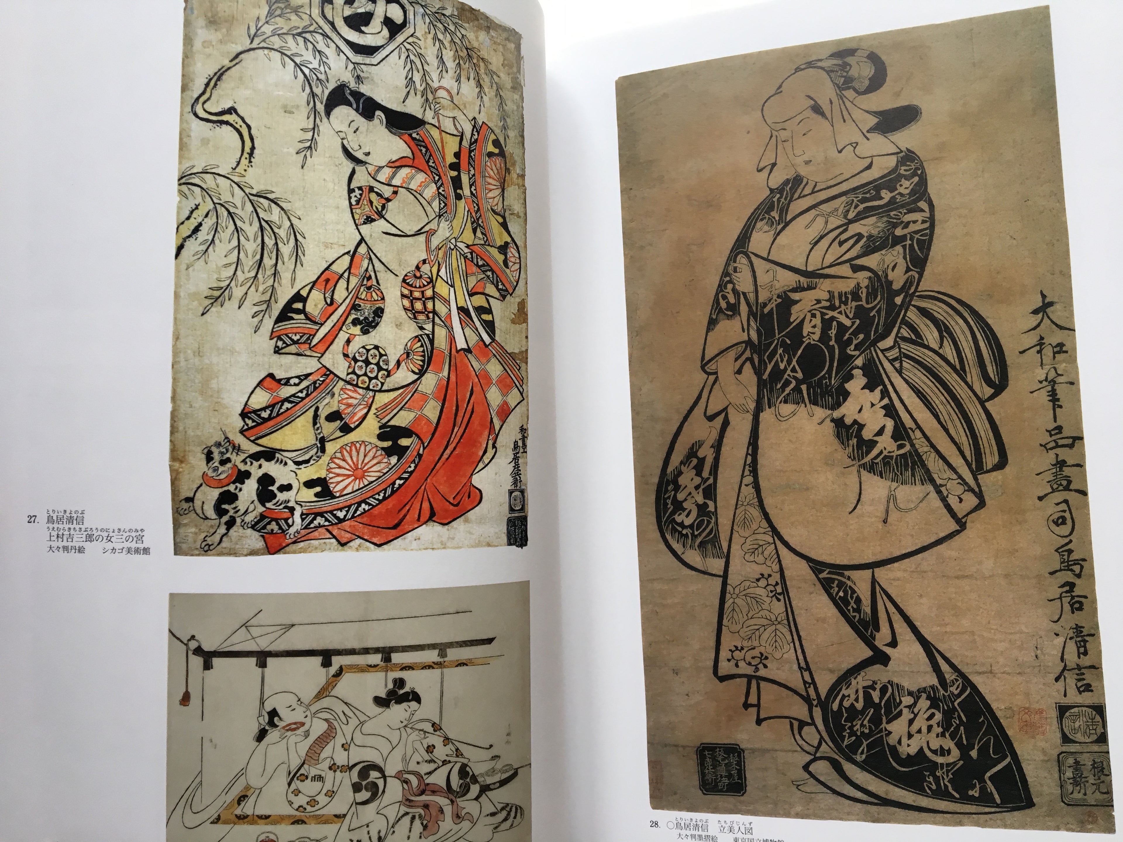 Ukiyo-e: A Journey Through the Floating World