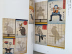 Catalog of Exhibition: SHARAKU / UTAMARO / HOKUSAI / HIROSHIGE