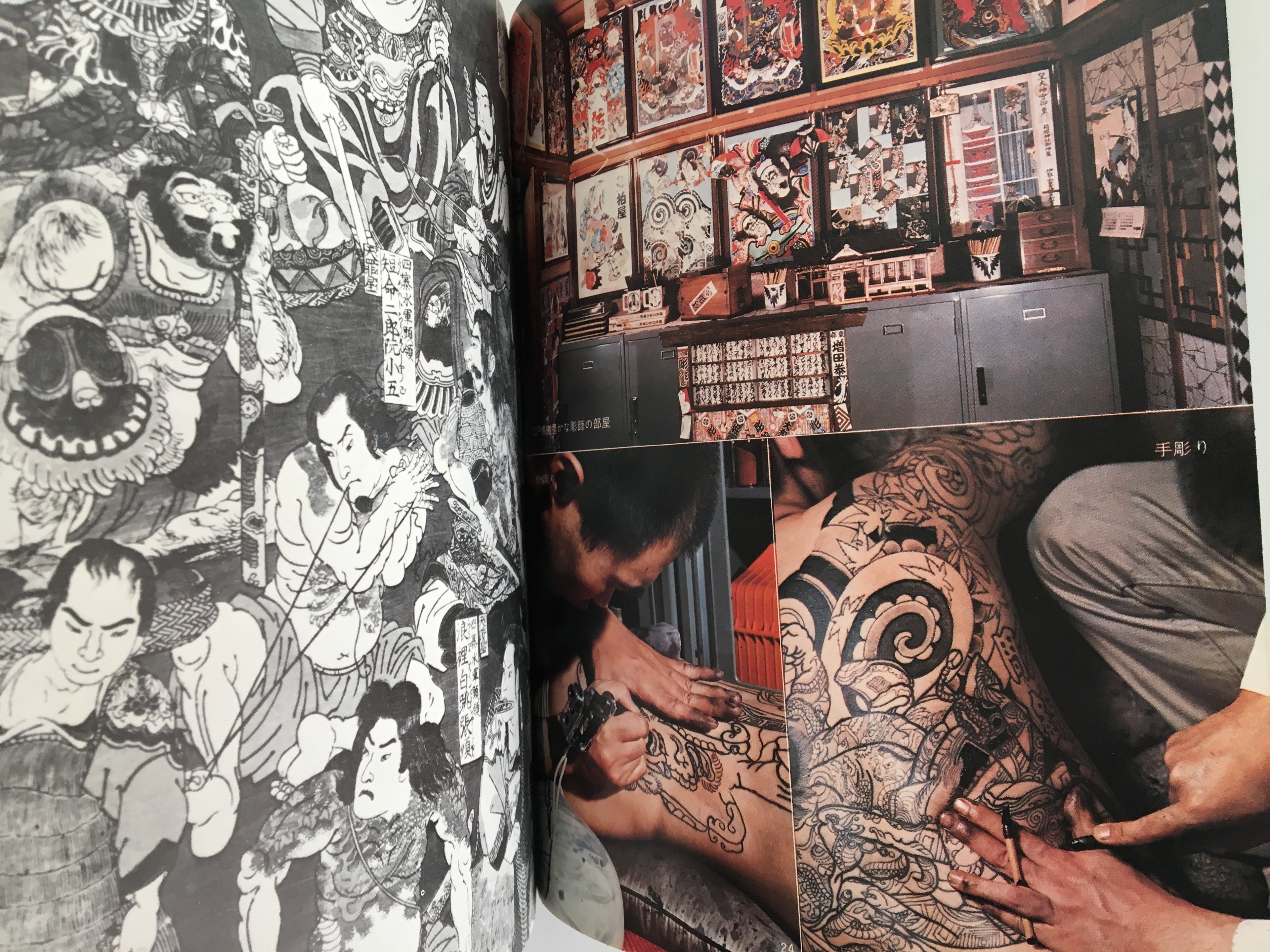 IKITERU UKIYO-E HORIMONO-TEN (Living Ukiyo-e Horimono Exhibition).