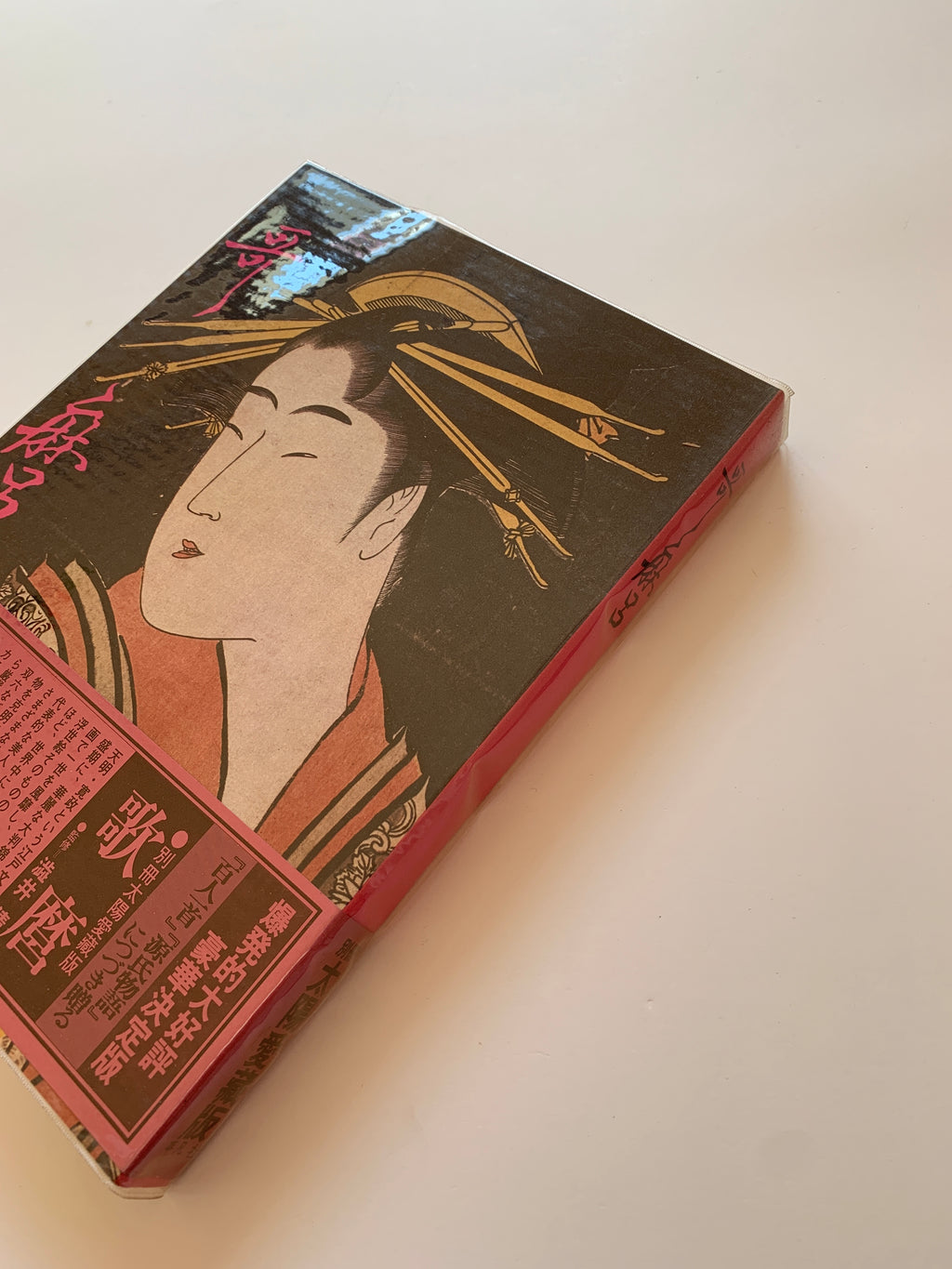 THE SUN - Special Issue De Luxe Edition: UTAMARO