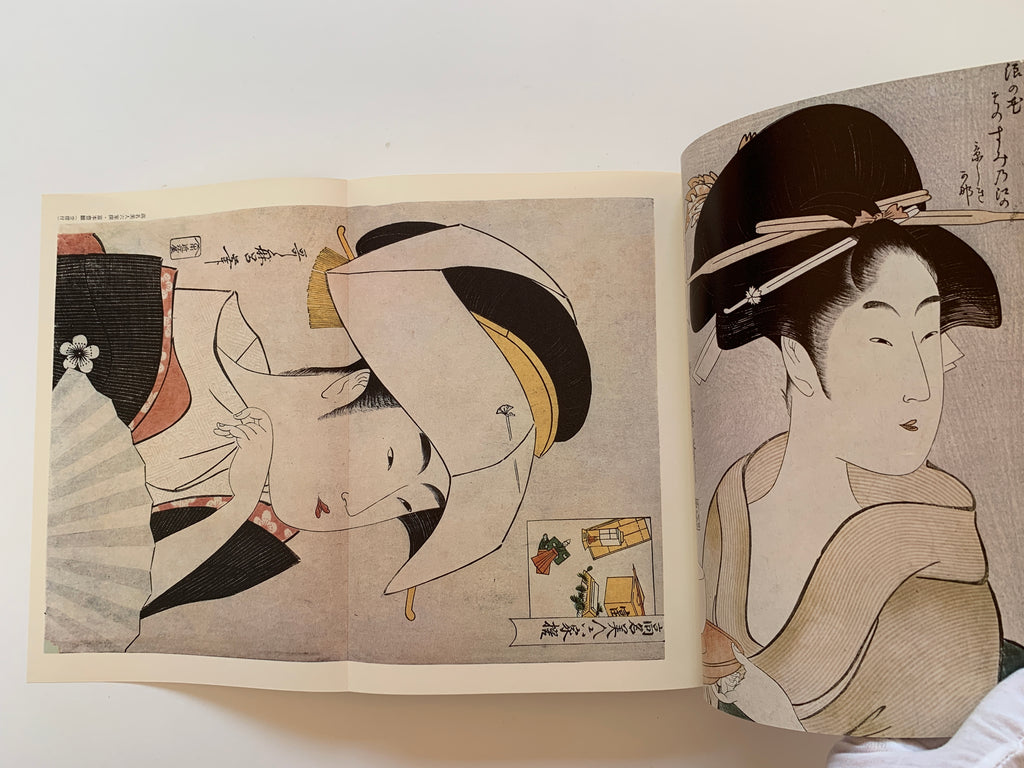 THE SUN - Special Issue De Luxe Edition: UTAMARO