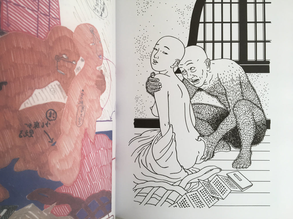 Onikage: The Art of Toshio Saeki (Hardback)