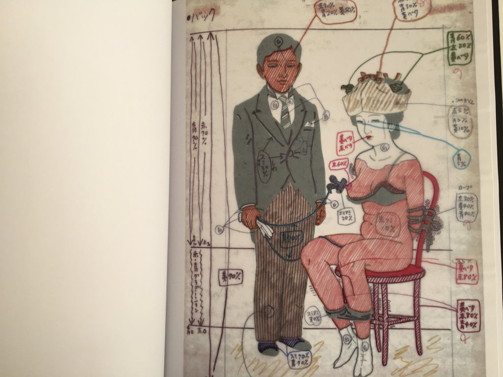 Onikage: The Art of Toshio Saeki (Hardback)