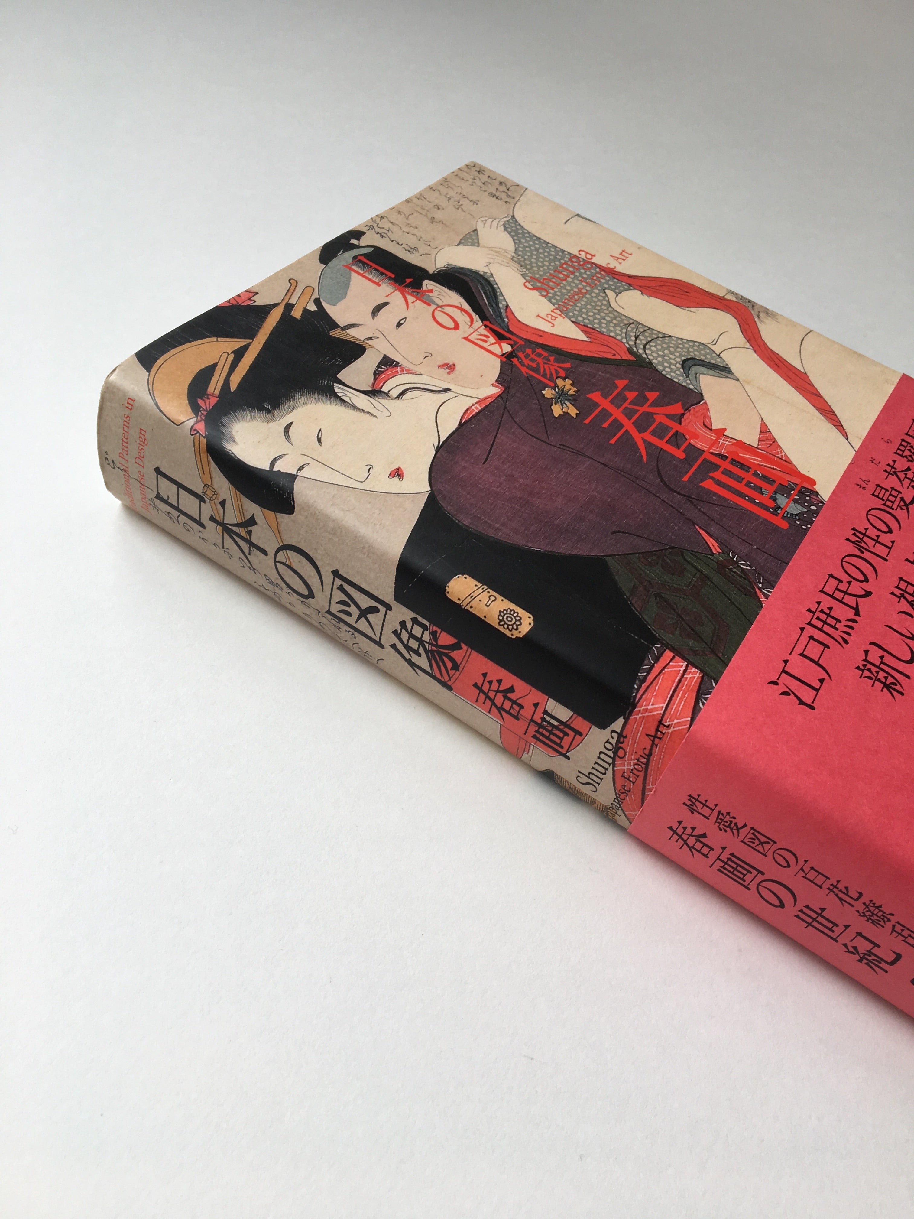 SHUNGA - Japanese Erotic Art