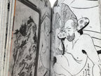 SHUNGA - Japanese Erotic Art