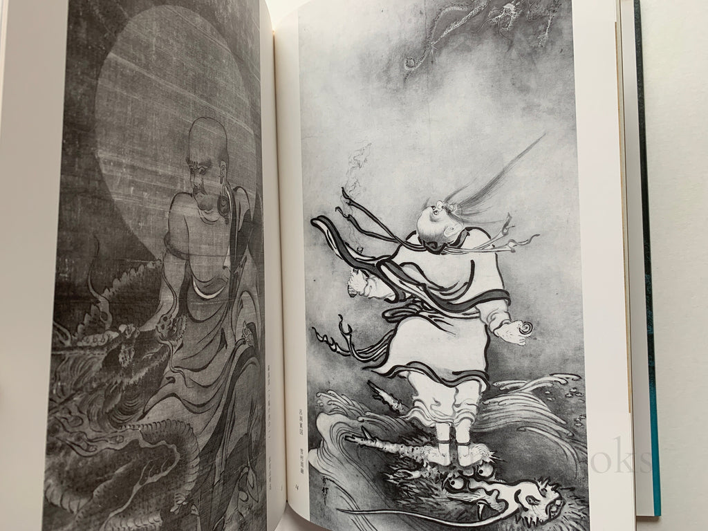 100 States of Dragon