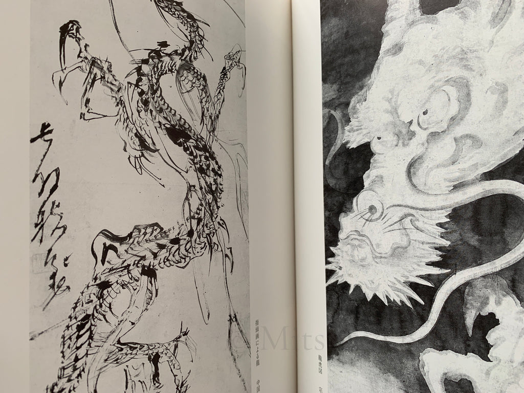 100 States of Dragon