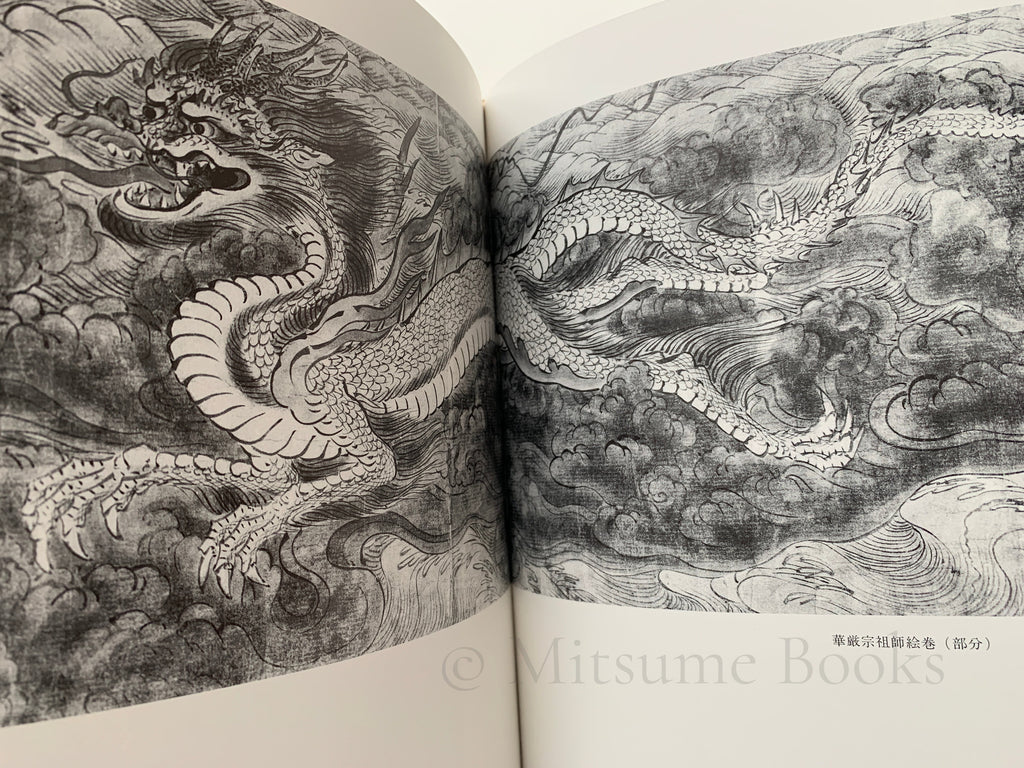 100 States of Dragon