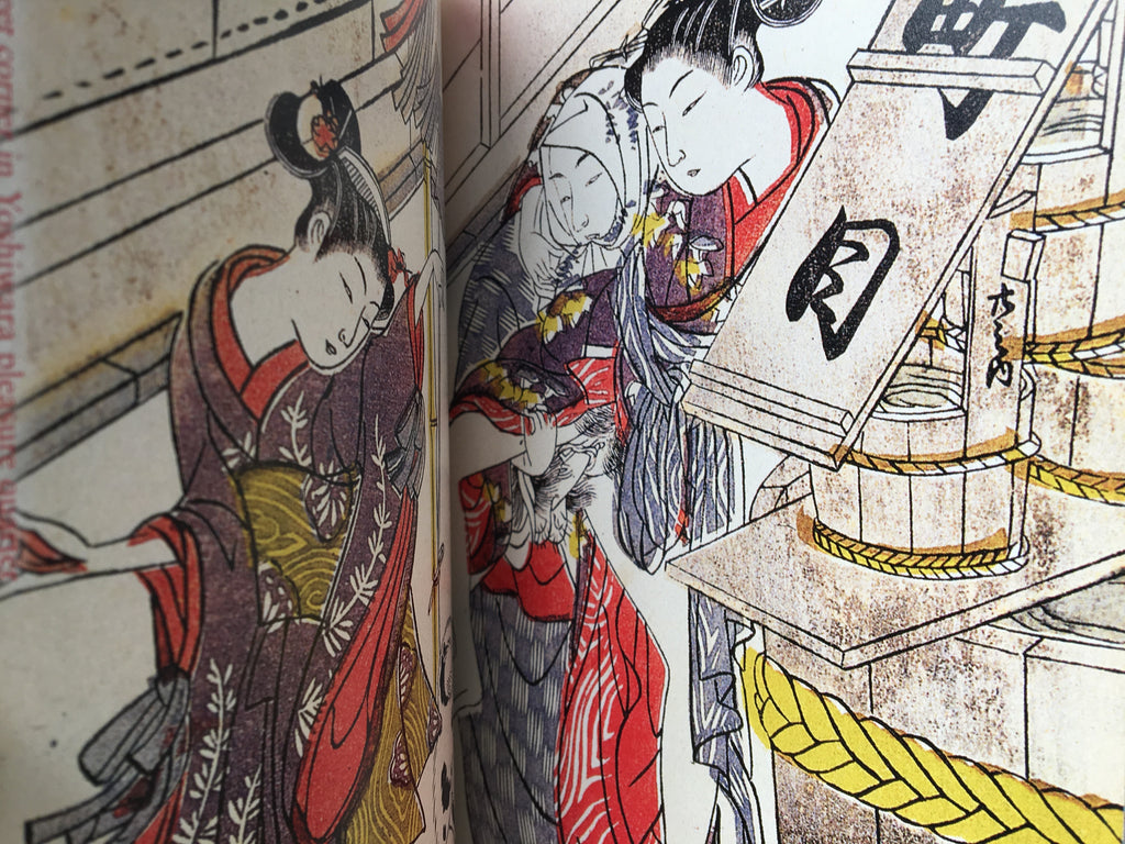 SHUNGA - Japanese Erotic Art