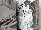 SHUNGA - Japanese Erotic Art