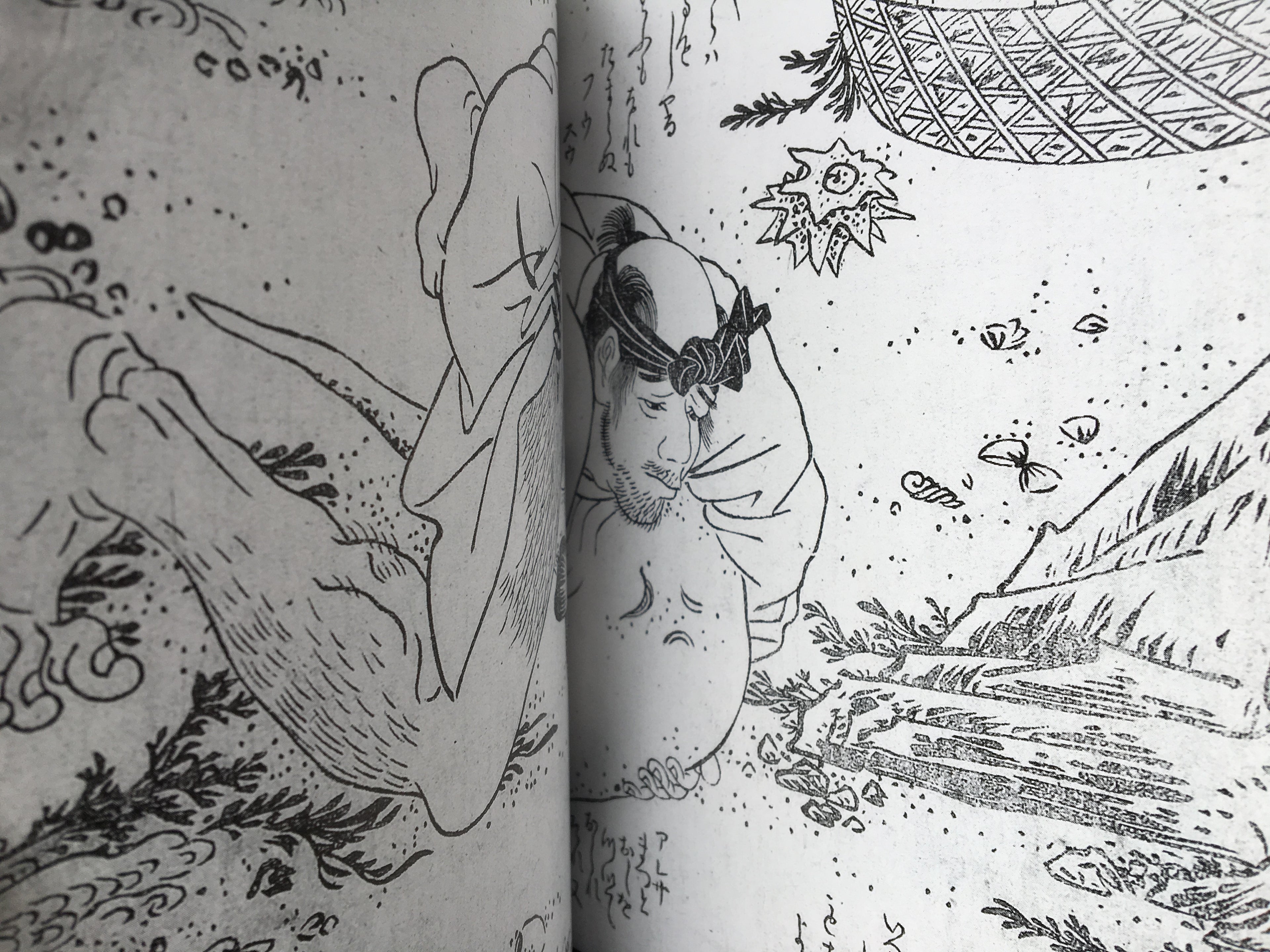 SHUNGA - Japanese Erotic Art