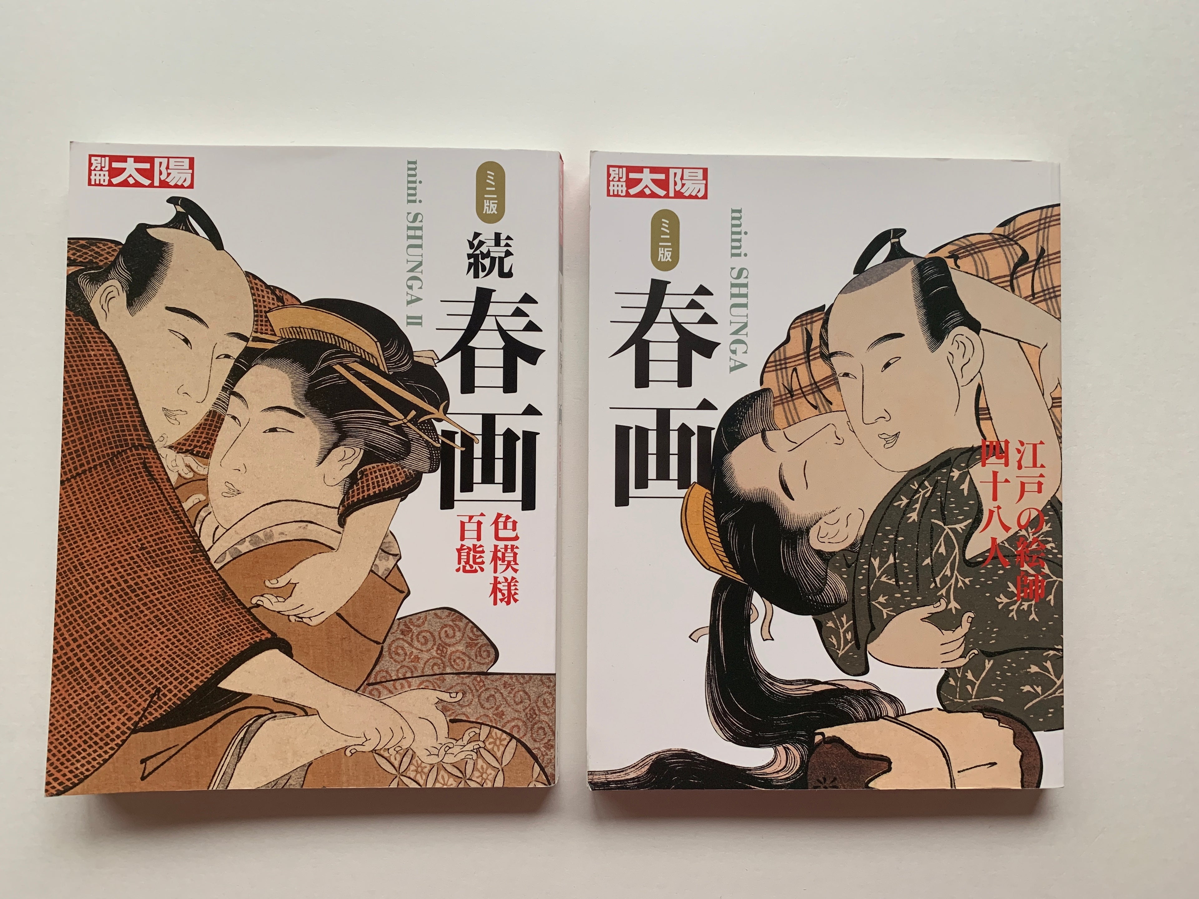 mini SHUNGA & mini SHUNGA II