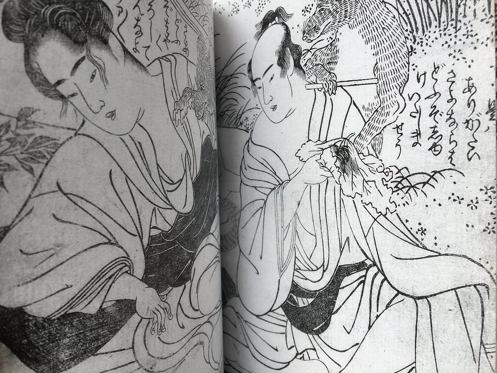 SHUNGA - Japanese Erotic Art