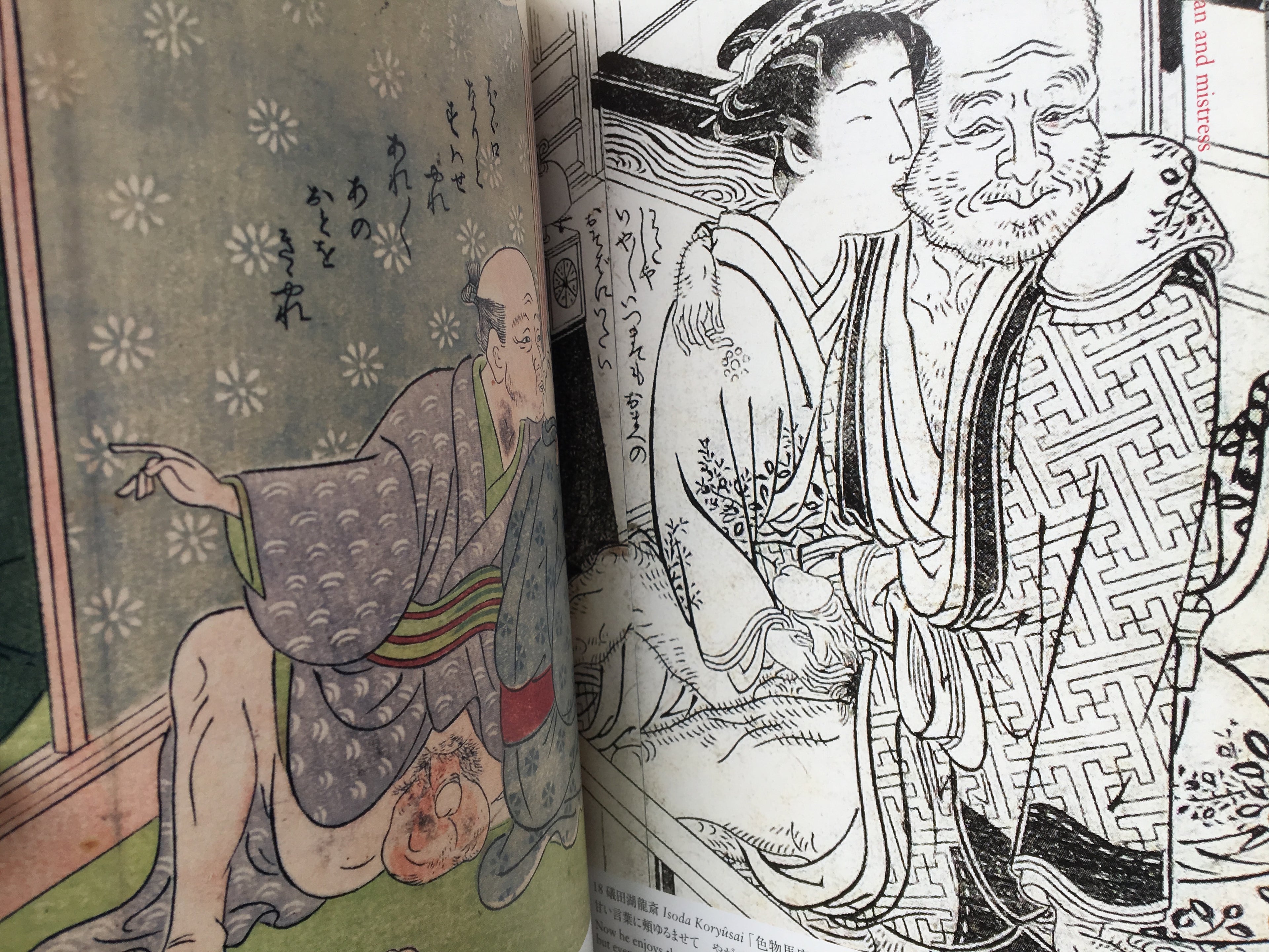 SHUNGA - Japanese Erotic Art