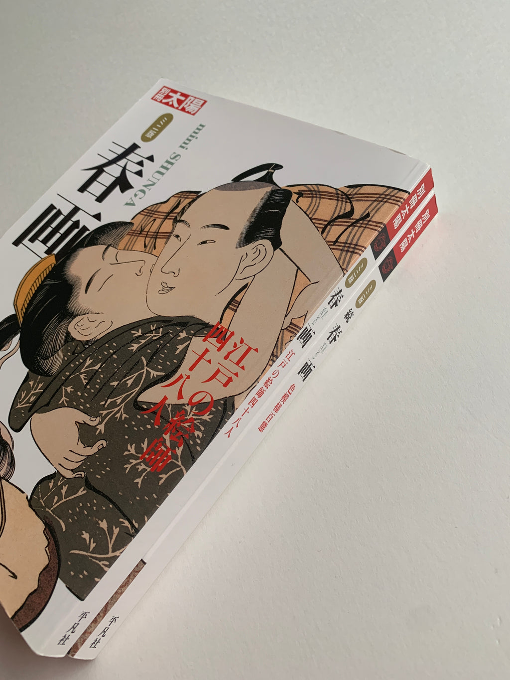 mini SHUNGA & mini SHUNGA II