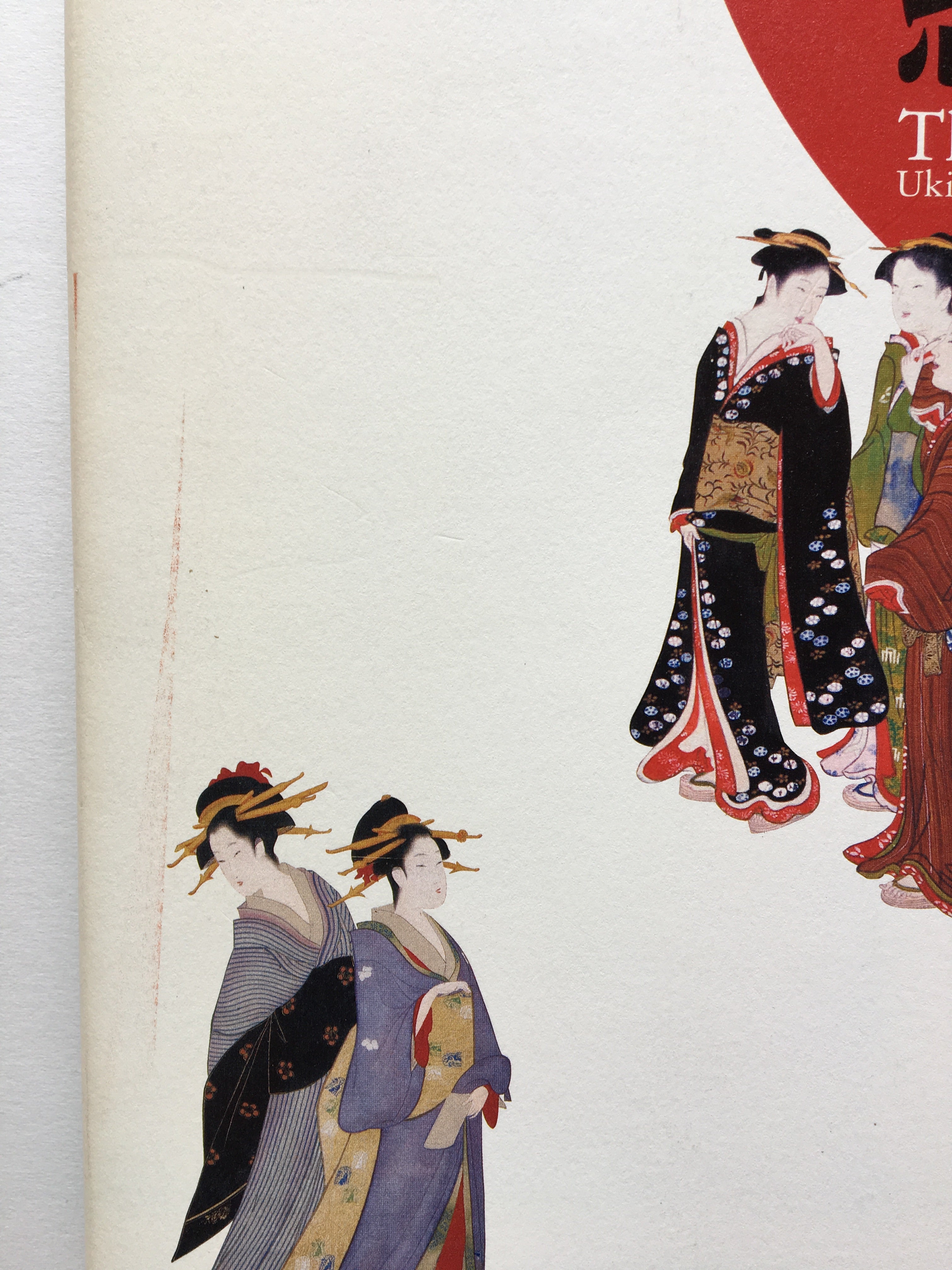 The Allure of Edo / Ukiyo-e Painting from the Museum of Fine Arts, Boston.