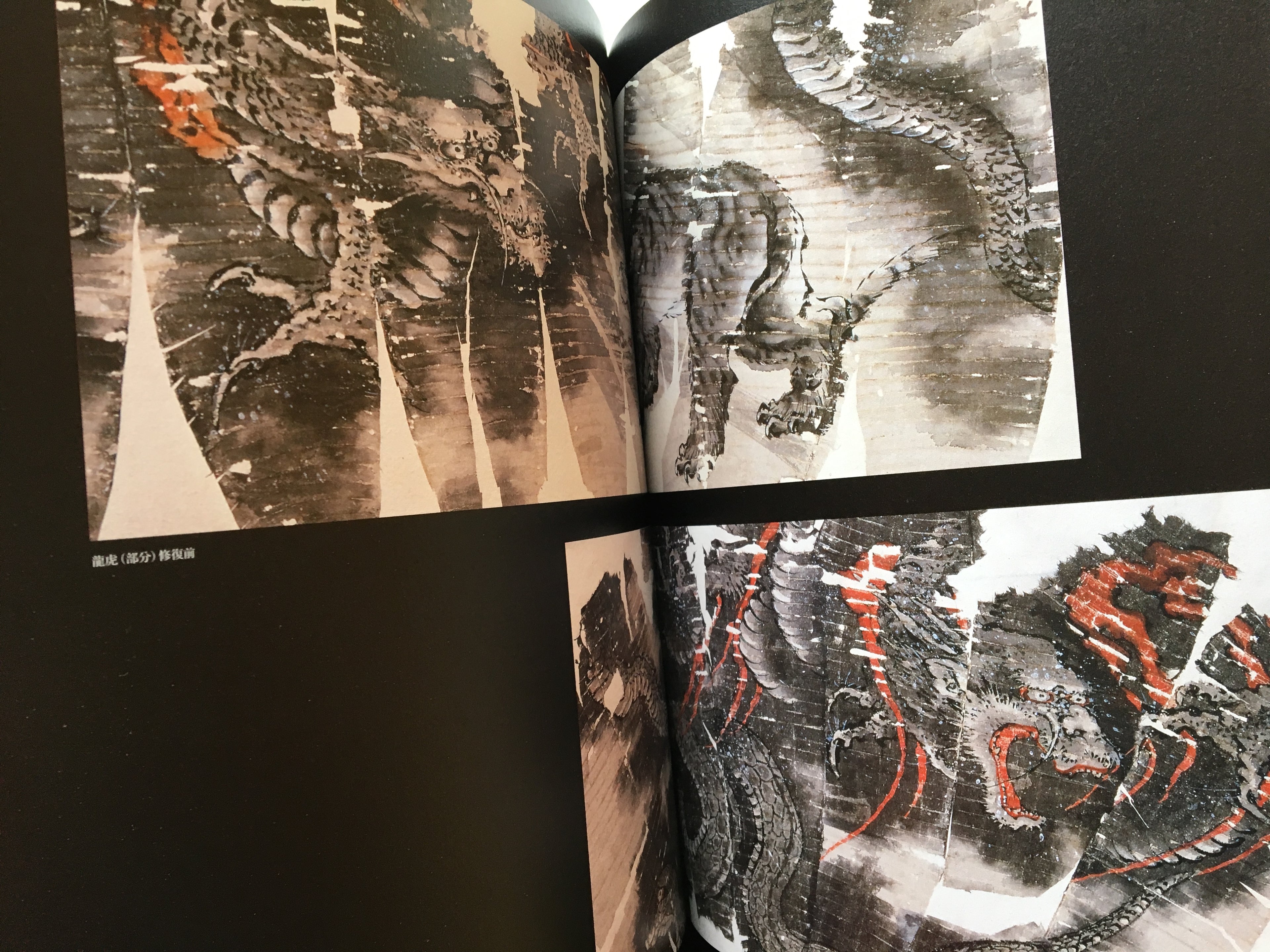 The Allure of Edo / Ukiyo-e Painting from the Museum of Fine Arts, Boston.