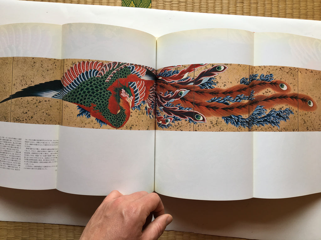 The Allure of Edo / Ukiyo-e Painting from the Museum of Fine Arts, Boston.