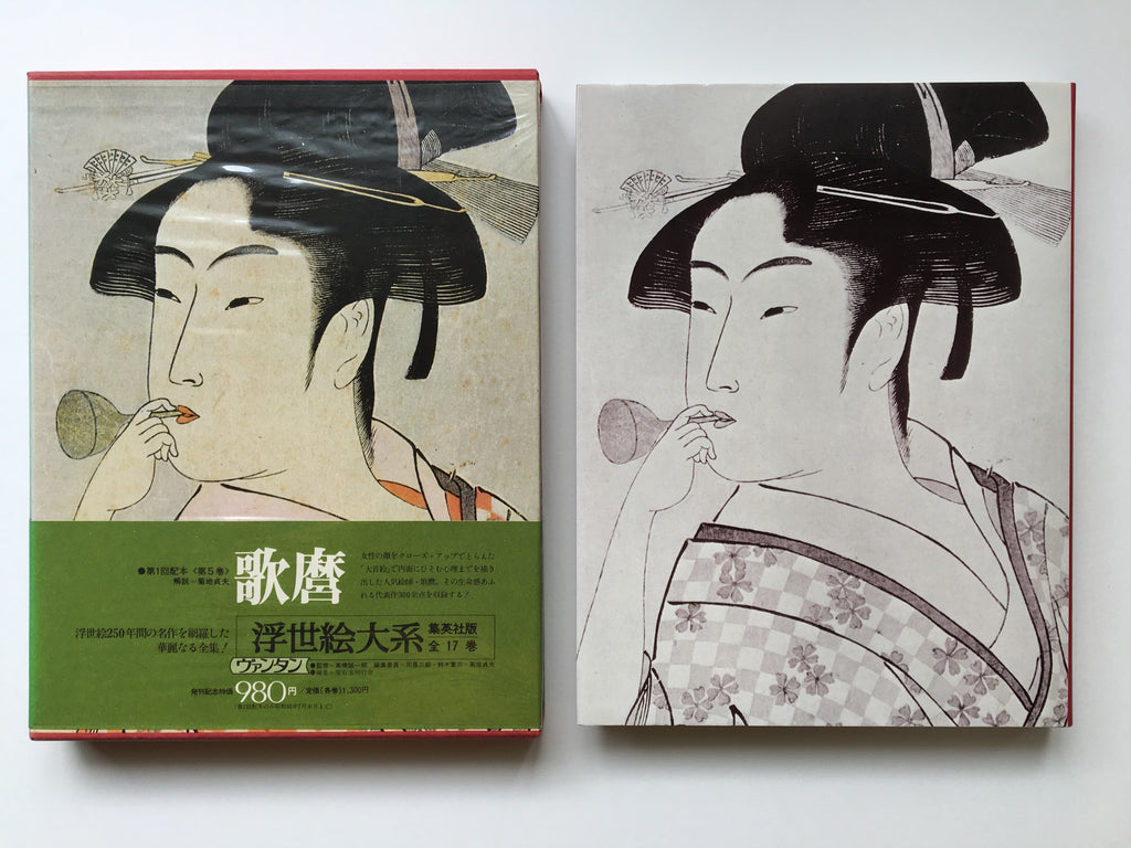 Ukiyo-e Taikei: A Survey of Japanese Prints, Volume 5 / UTAMARO