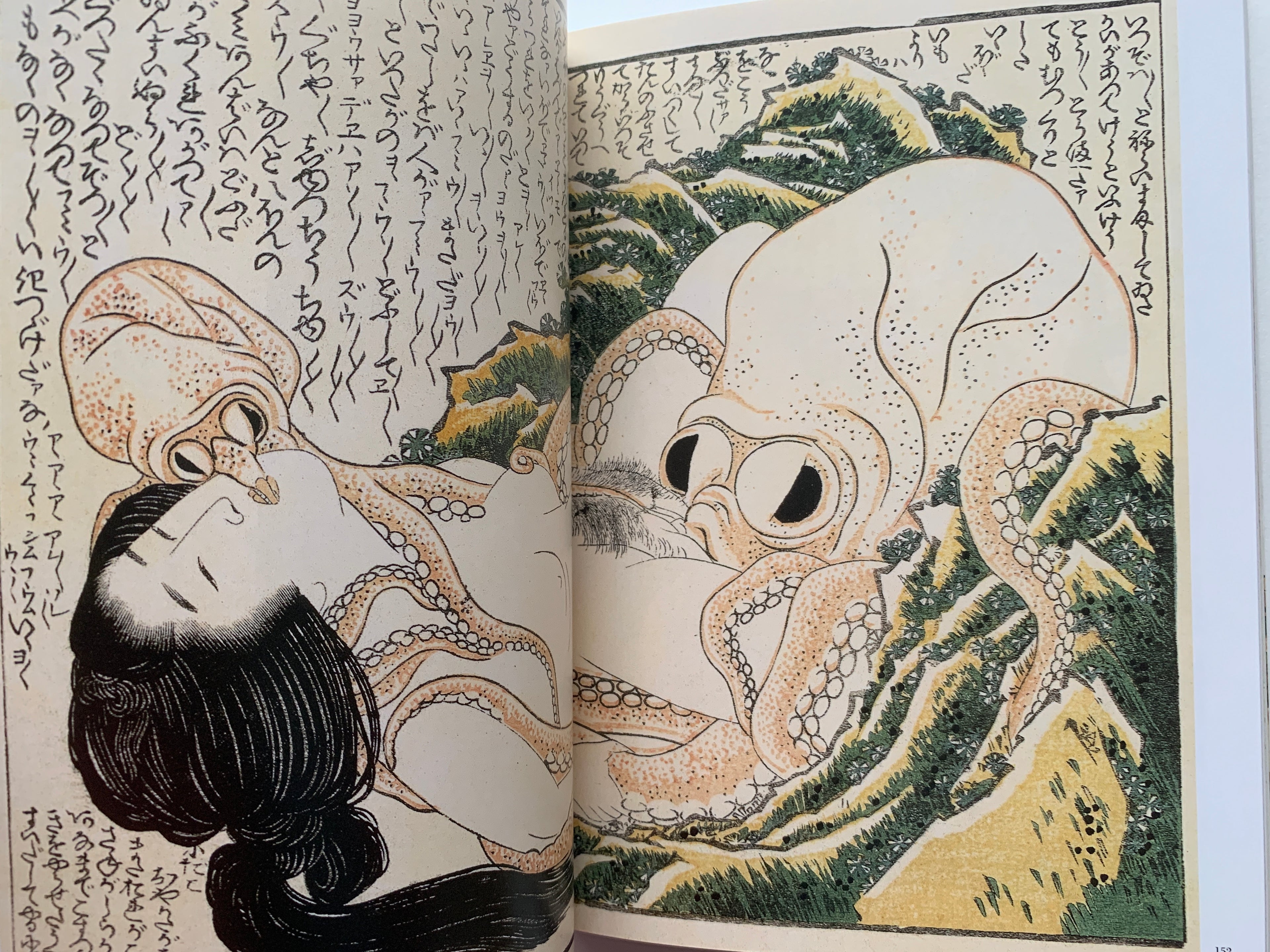 mini SHUNGA & mini SHUNGA II