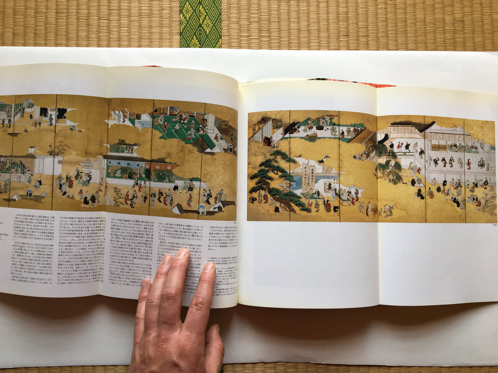 The Allure of Edo / Ukiyo-e Painting from the Museum of Fine Arts, Boston.