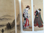 Ukiyo-e: Floating World from Saito Collection
