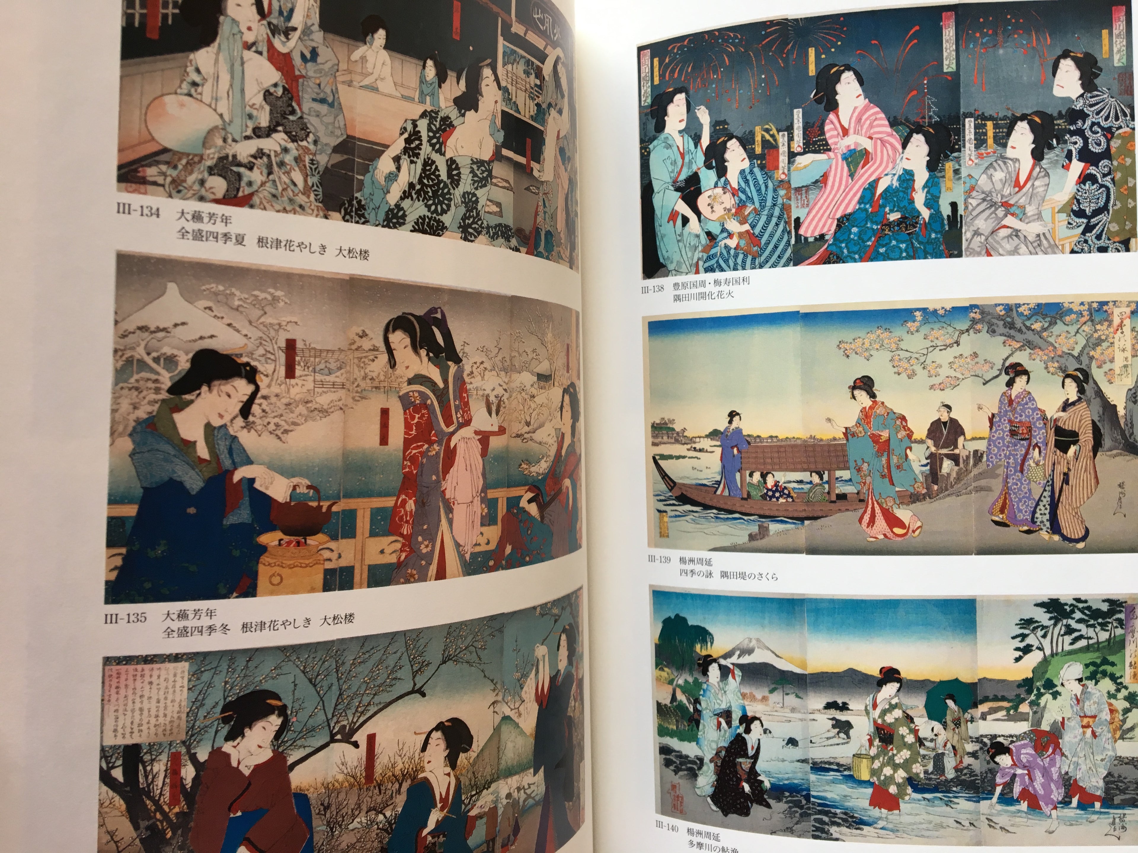 Ukiyo-e: Floating World from Saito Collection