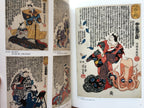 Ukiyo-e: Floating World from Saito Collection