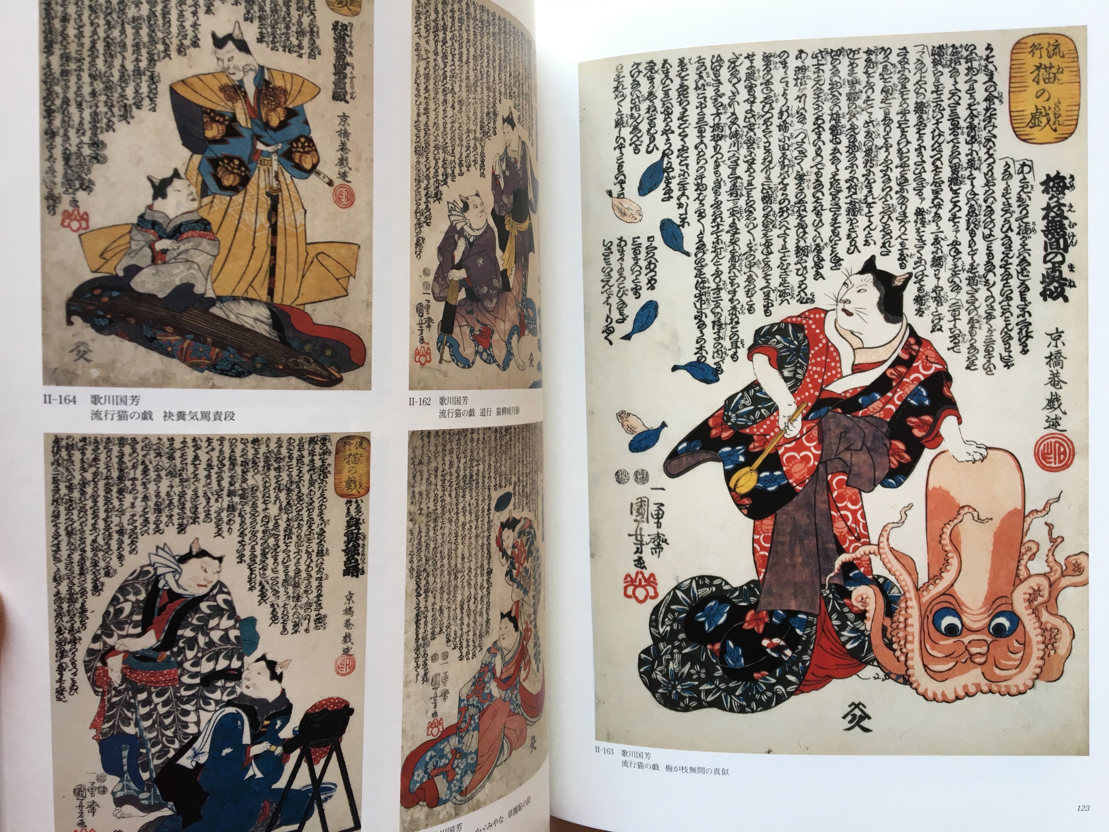 Ukiyo-e: Floating World from Saito Collection