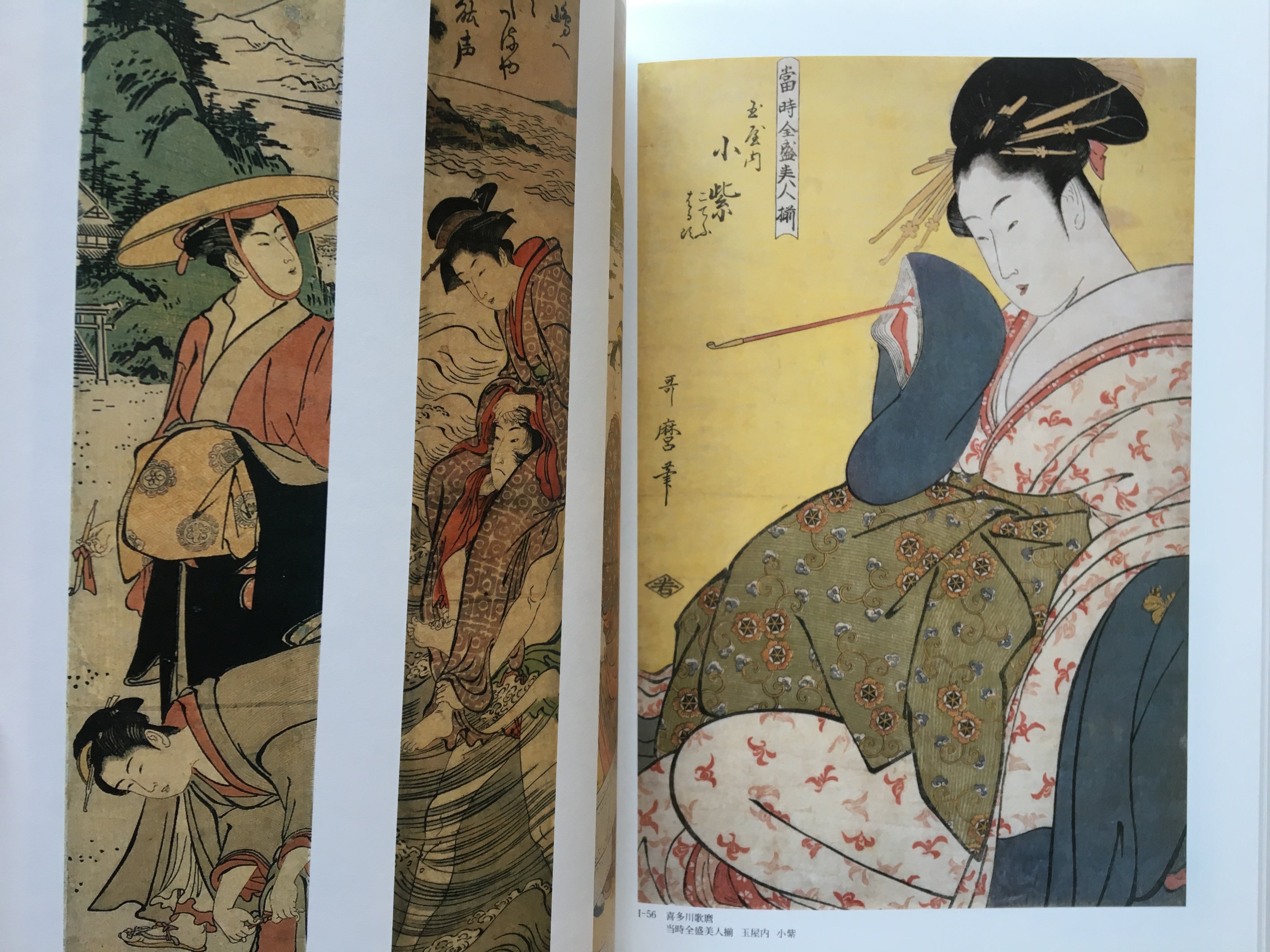 Ukiyo-e: Floating World from Saito Collection